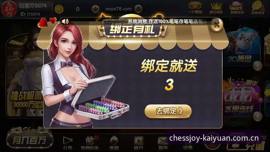 开元棋牌平台游戏下载常见问题实用指南