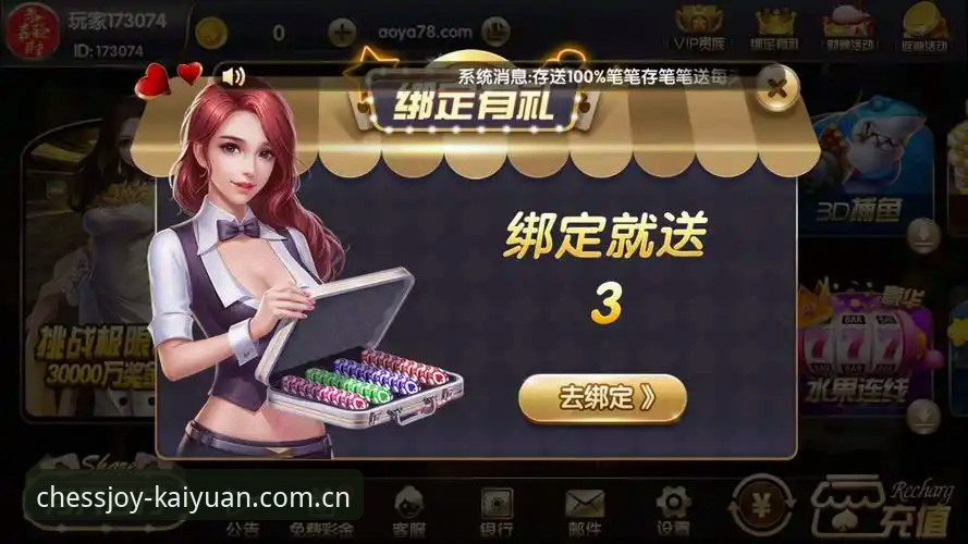 揭秘开元棋牌平台iOS版：你不知道的移动娱乐体验真相