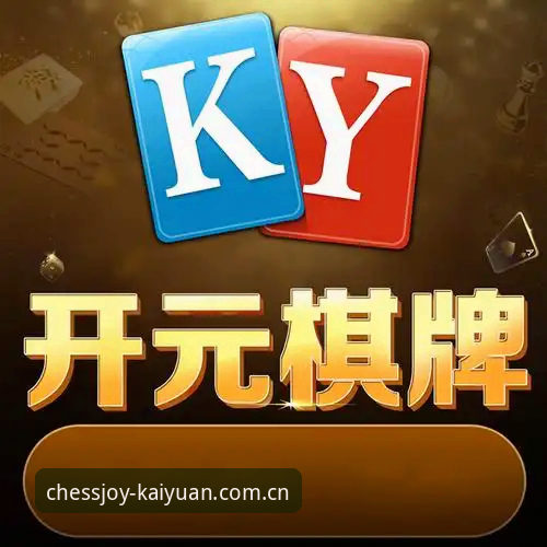 开元棋牌平台v3.0.0版本最新动态：40.3 MB安装包背后的技术细节拆解