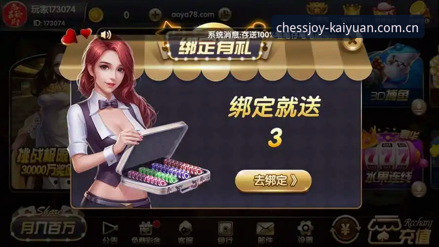 开元棋牌平台深度评测：从下载到实战，新手必看的全面体验报告